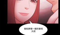 韩国r漫画,激情四溢的视觉盛宴